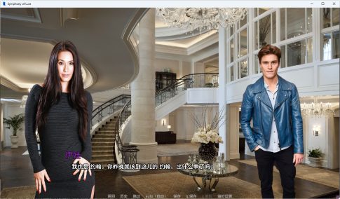 【PC/安卓/AI汉化版/真人/SLG游戏/10.9G】欲望交响曲（Symphony of Lust） Ver0.6 AI汉化版+PC+安卓+真人SLG游戏+10.9G