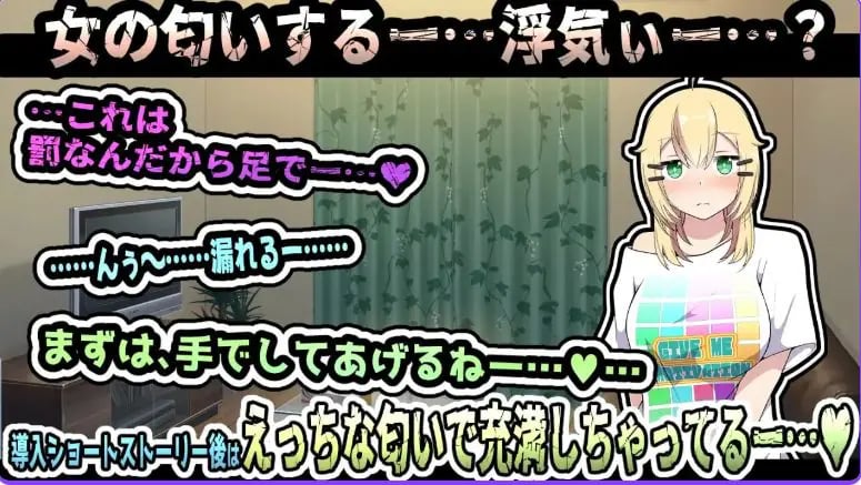 【PC/安卓/生肉/日式/SLG游戏/470M】 酩酊消沉 (酩酊ダウナー) 生肉版+日式SLG游戏+470M