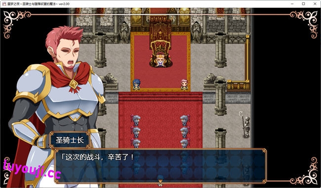 梦魇骑士:圣洁少女与堕落魔法 STEAM官方中文版 PC+安卓 RPG游戏 1.4G