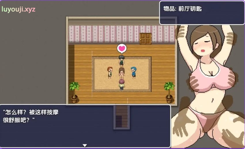 【PC/安卓/AI汉化/日式/RPG游戏/2.90G】 邪念沙龙 Ver1.0 内嵌AI汉化版+PC+安卓+日式RPG游戏+2.90G