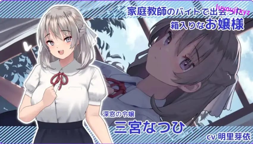 【PC/机翻/动态/SLG游戏/12.8G】 夏色课堂～最后的夏天时光（なついろレッスン～the last summer time） Ver1.13a 机翻版+存档+动态SLG游戏+12.8G