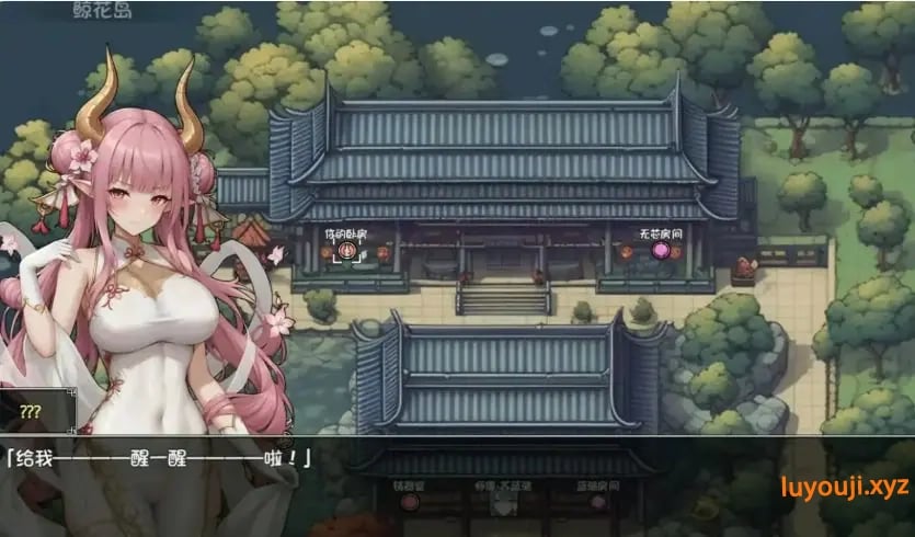 【PC/官中/爆款/RPG游戏/1.70G】 我和龙女妈妈的玄幻之旅（私と竜娘母親の幻想冒険） Ver0.332b 官中步兵版+存档+爆款RPG游戏+1.70G