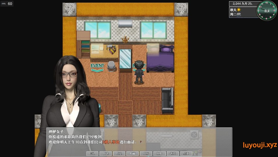 【PC/6.20G/神作RPG/动态3C】都市媚影 City Fascination Build.12571791 正式版V0.99 (STEAM官中+整合MOD+测试控制台