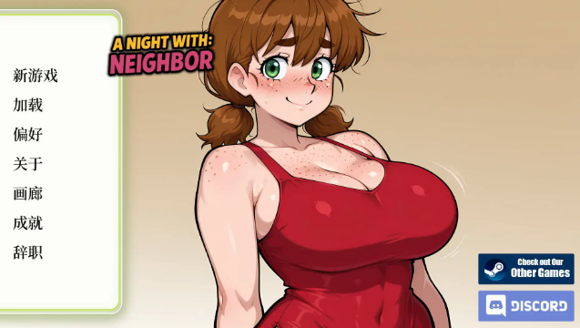 【PC/官中/欧美/2D/SLG游戏/400M】邻家一夜情 (A Night With) 官方中文版+欧美2DSLG游戏+400M