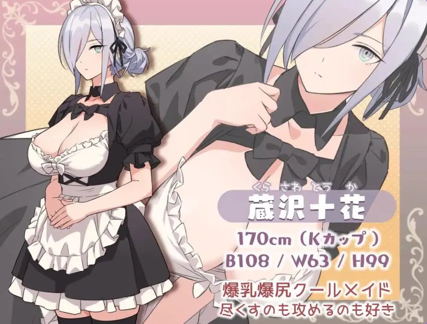 【PC/AI汉化/爆款/RPG游戏/940M】 H、女仆与我家 （Hとメイドとマイホーム） Ver2 AI汉化版+存档+爆款RPG游戏+940M-中文绅士游戏下载,黄游,色情手机游啊戏,绅士漫画,里番