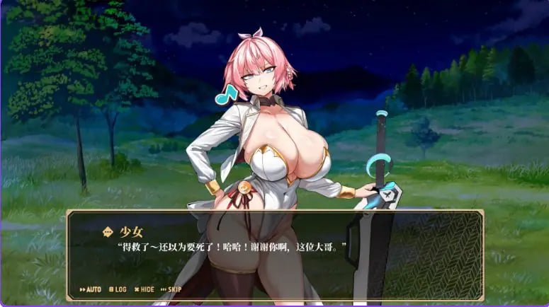 【PC/官中/日式/SLG游戏/790M】 精灵之心的守护者 (Custodes of Elf Hearts) ST官中步兵版+存档+日式SLG游戏+790M