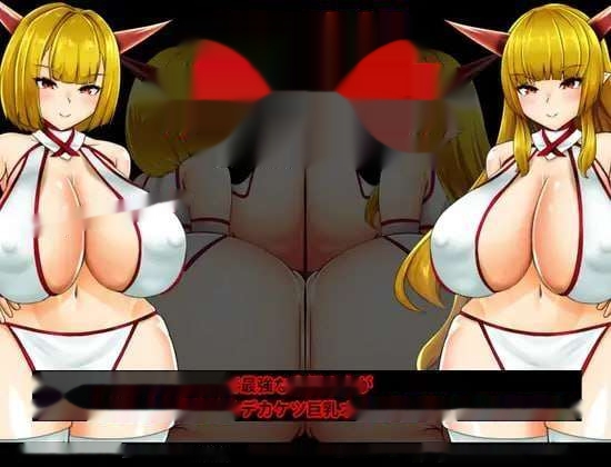 [探索RPG/NTR] NTR鬼姫 ナルカミラ AI汉化版