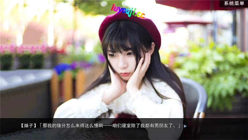 恋爱模拟器/Love Simulation