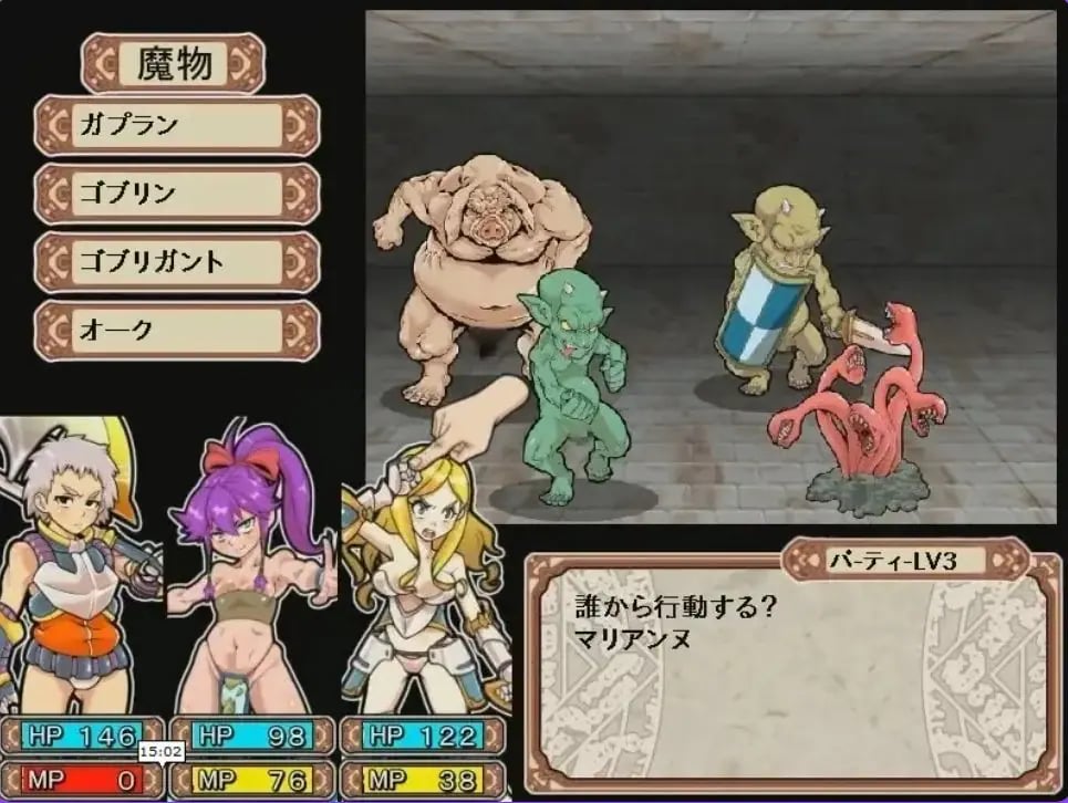 【PC/官中/回合/RPG游戏/1.40G】 魅惑迷宫大师Plus（ダンジョンオブエロチックマスター） Ver2.40 官中步兵版+全回想存档+回合RPG游戏+1.40G