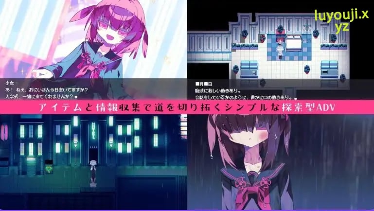 【PC/安卓/AI汉化/日式/RPG游戏/310M】伊织感质 （IORIQUALIA） 内嵌AI汉化版+PC+安卓+日式RPG游戏+310M
