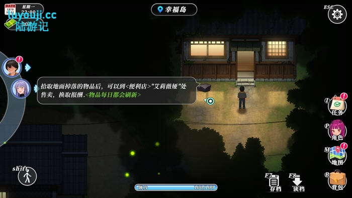 幸福岛幻想 v1.0.0 官方中文版 互动SLG游戏 4.5G