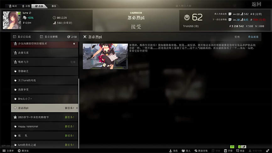 逃离塔科夫:lure版/Escape from Tarkov(V0.12.11.7.15426+集成R18内容MOD+200多个主线任务+14万字剧情商人MOD+福利商人)