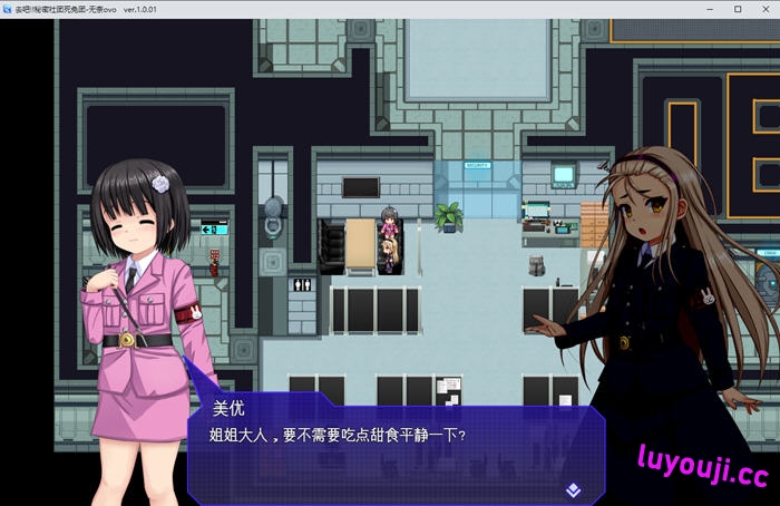 行吧！！秘密结社死番兔团 v1.0.01 AI汉化版 经营SLG游戏 1G