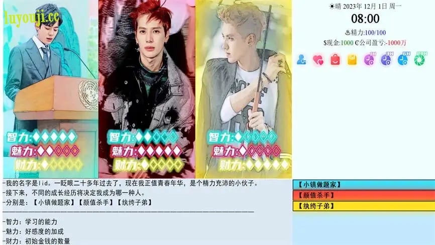 亚洲之子/Son of asia(已更新至V60EE+集成续写版+水上乐园版+歌手版+甜品级番外篇-NONLETHAL毒药+最终篇的序幕+三年二班的新剧情+地下擂台赛+黑道遗孀+帝国总裁+帝国千金+游泳教练+全DLCs)