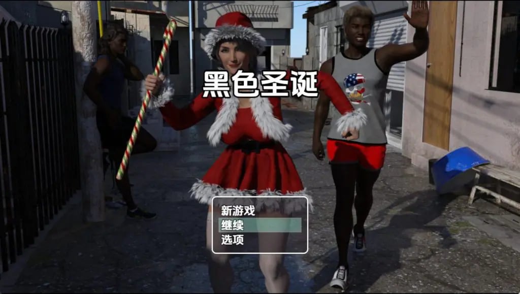 【PC/安卓/AI汉化/日式/RPG游戏/1.80G】 黑色圣诞 (Black Christmas) Ver1.0 特别篇 AI汉化步兵版+日式RPG游戏+1.80G