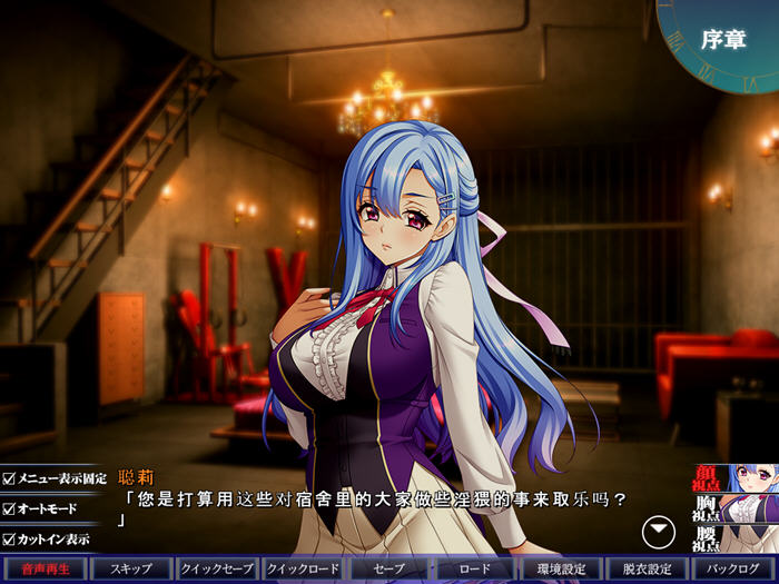 银狱的放课后2 AI汉化版 ADV游戏+存档 2.8G