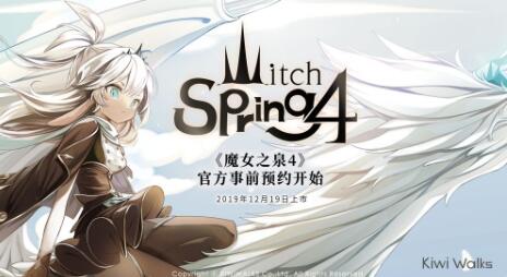 魔女之泉4 v2.3 安卓官方中文版 精品RRG游戏 900M-中文绅士游戏下载,黄游,色情手机游戏,绅士漫画啊,里番