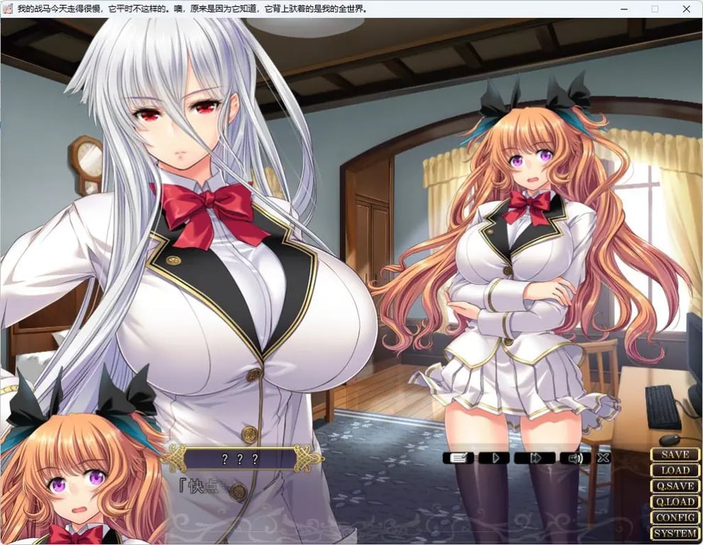 【PC/AI汉化/拔作/ADV游戏/4.40G】 圣布伦希尔德学园少女骑士团与纯白内裤 AI汉化版 去码版+全CG存档+拔作ADV游戏+4.40G