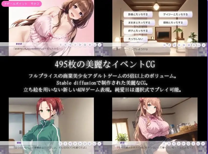 【PC/AI汉化/爆款/SLG游戏/2.90G】 偶像冲突（IDOL CONFLICT）AI汉化版+全回想存档+爆款SLG游戏+2.90G