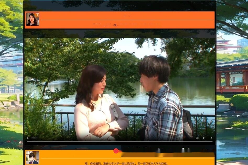 [电脑] 【PC/真人HTML/汉化】学校的物语Gakko No Monogatari V0.13 浏览器汉化版【8.6G】