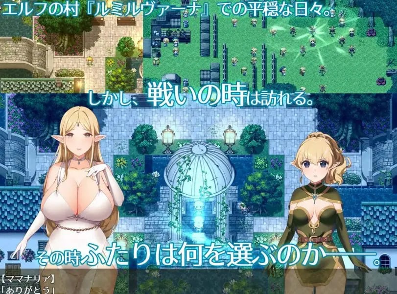 【PC/AI汉化/MToo/RPG游戏/1.46G】繁星与治愈的精灵~ (きら星と癒しのエルフ ~マッサージと脱糞とオナラとブルマと、はじめての百合えっち~) Ver1.0.1 AI汉化版+MToo+RPG游戏+1.46G
