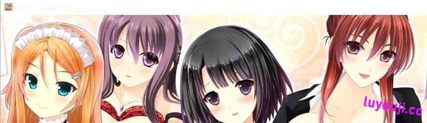 [ADV/汉化] 十人管理！对十个少女伸出爱的手 AI汉化版+全CG存档 [1.7G]-中文绅士游戏下载,黄游,色情手啊机游戏,绅士漫画,里番