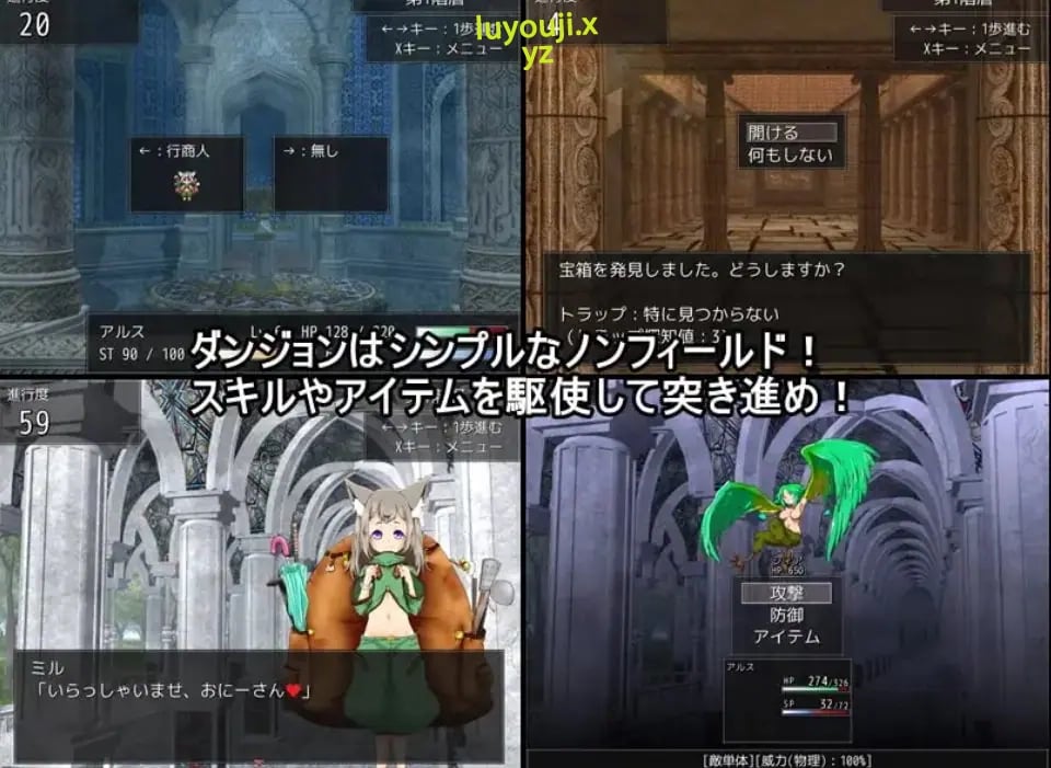 【PC/AI汉化/探索/RPG游戏/620M】 掠夺地牢 （ドレインダンジョン） 1-3 AI汉化版+探索RPG游戏+620M