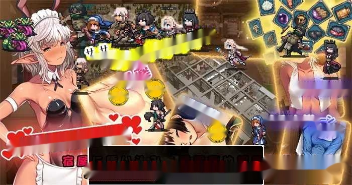 【经营SLG/中文】冒险家旅馆 冒険者の宿へようこそ! 2 Patch1+2 V23.12.12 DL官方中文版全DLG 1.9G