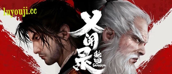 探索神秘世界的冒险之旅【义闻录:轮回 STEAM官方中文版】——一场国产动作冒险游戏的震撼体啊验-中文绅士游戏下载,黄游,色情手机游戏,绅士漫画,里番