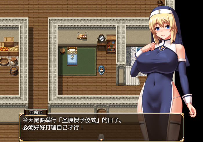 圣痕的亚莉亚 官方中文版 RPG游戏+存档 1G