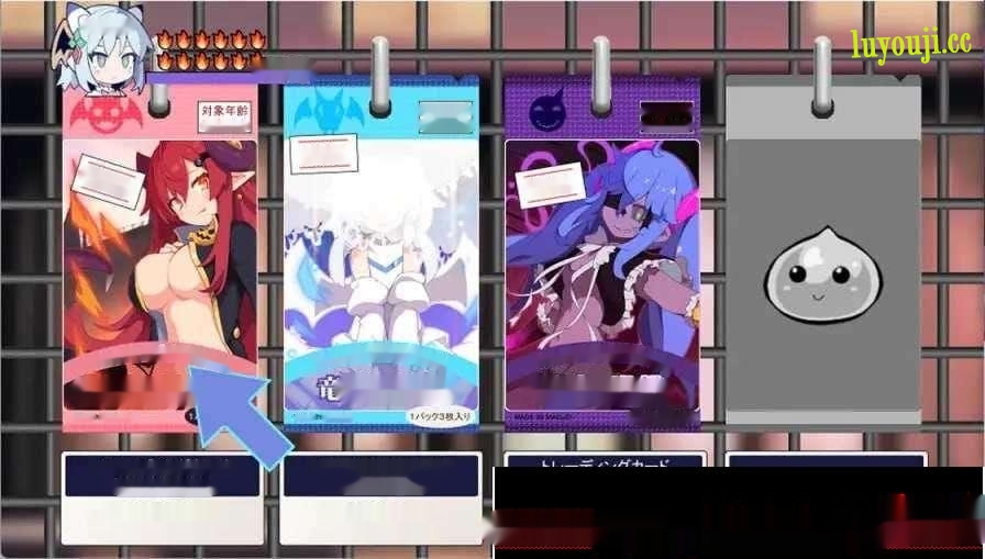 [日式RPG] ねぎどら ～優しいドラゴンに私はなりたい～ v1.03 AI汉化