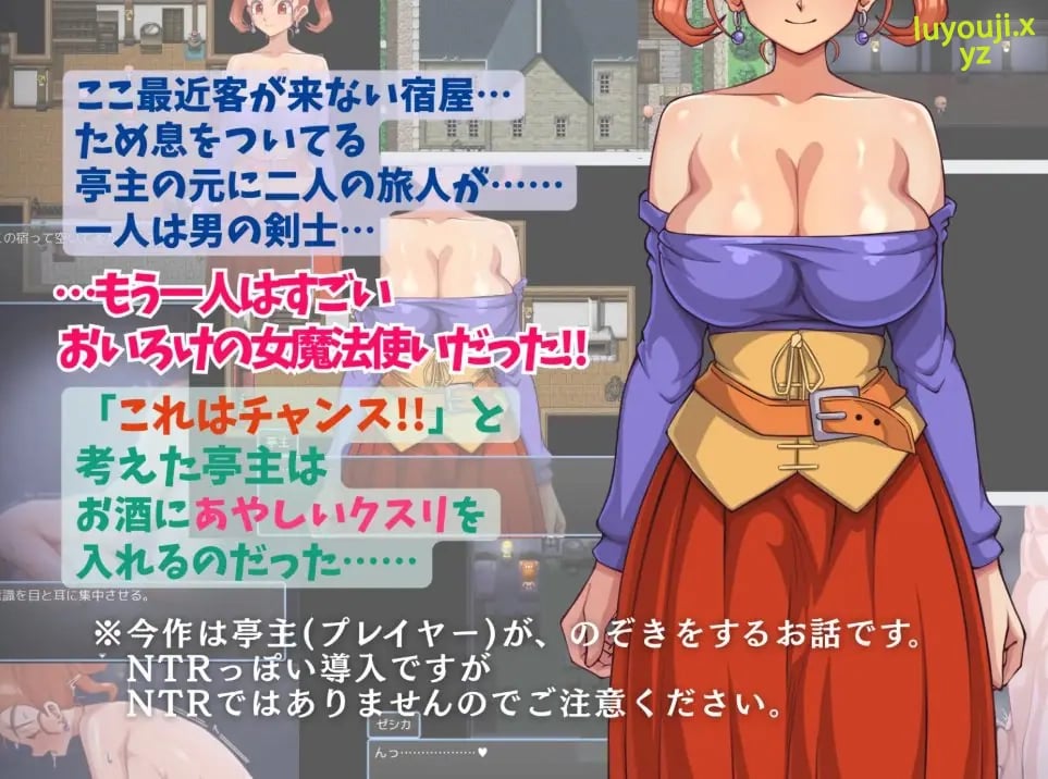 【PC/AI汉化/日式/RPG游戏/440M】 昨晚玩得很开心呢。（ゆうべは大変おたのしみでしたね。）AI汉化版+日式RPG游戏+440M