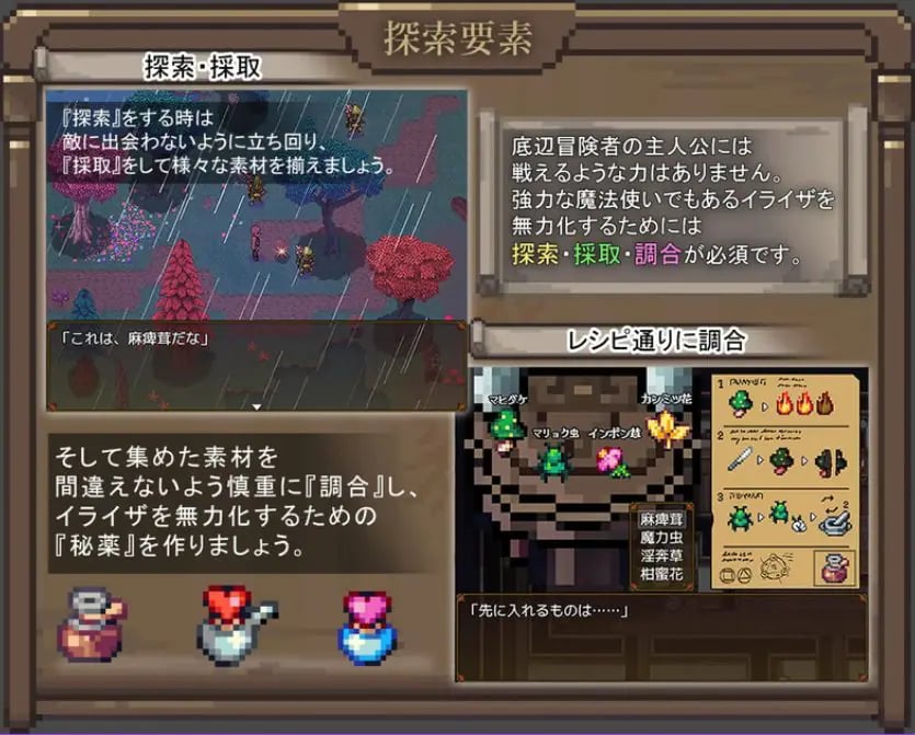 【PC/AI汉化/冒险/RPG游戏/1.30G】 伊莱莎的秘药 （イライザの秘薬） AI汉化版+冒险RPG游戏+1.30G-中文绅士游戏下载,黄游,色情手机啊游戏,绅士漫画,里番