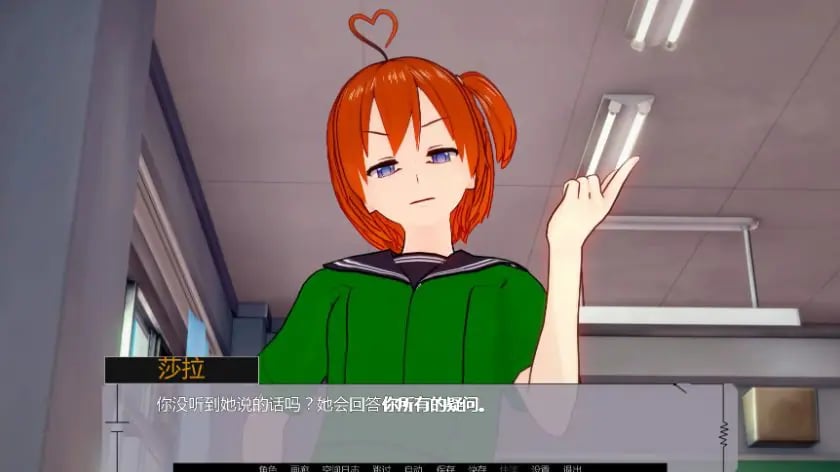 【PC/安卓/AI汉化/日系SLG/3D/2.57G】太空恋曲（Dating in Deep Space） Ver0.5 AI汉化版+PC+安卓+日系SLG游戏+2.57G