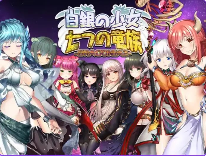 【PC/生肉/日式/STG游戏/5.80G】白银少女与七龙族 -龙之国度2 （白銀の少女と七つの竜族-DRAGONIA2） 生肉版+日式STG游戏+5.80G-中文绅啊士游戏下载,黄游,色情手机游戏,绅士漫画,里番