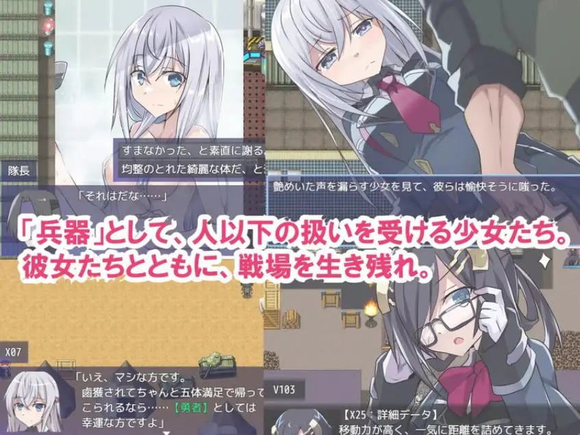 【PC/AI汉化/日式/SRPG游戏/1.0G】 性处理勇者 (性処理用勇者) Ver1.755 AI汉化版+【DLC01】+全回想存档+日式SRPG游戏+1.0G
