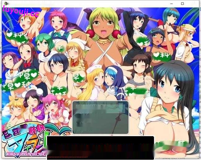 【RPG/汉化/全动态】正太岛★姐姐们都怀上我的孩子 精翻汉化版+存档+动画【PC+安卓JOI/1.4G】-中文绅士游戏啊下载,黄游,色情手机游戏,绅士漫画,里番