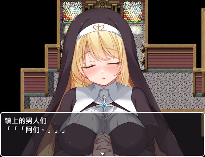 修女克莉丝蒂娜的苦难 v1.0 官方中文版 RPG游戏 1G