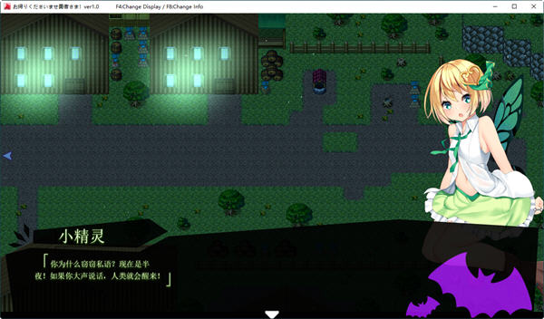 好走不送勇者大人 v1.3 精翻汉化版 RPG游戏 4.4G