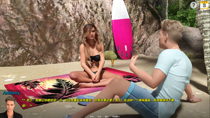 天堂岛(Corrupted.Paradise) v0.7 汉化版 PC+安卓 沙盒SLG游戏 1.4G