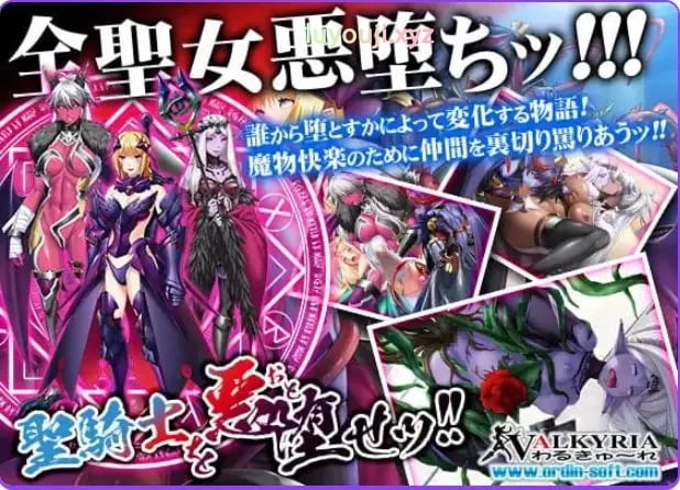 【PC/汉化/冒险/ADV游戏/1.20G】圣骑士塞尔西娅 ～恶毒的公主(聖騎士セルシア～悪辣たる姫君）汉化版+冒险ADV游戏+1.20G