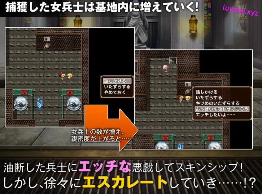 【PC/AI汉化/日式/RPG游戏/800M】 单独潜入调查 （単独潜入調査） 内嵌AI汉化版+日式RPG游戏+800M