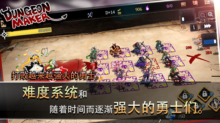 畅玩绅士游戏——地牢制造者 安卓中文版带作弊MOD,让你在塔防中称霸!