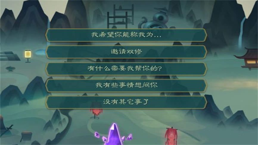 觅长生:超魔改绅士MOD版/Looking For Longevity(V0.9.1.120+内置修改器+大量MOD)