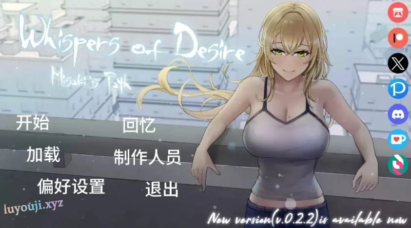 【PC/安卓/汉化/日式/SLG游戏/4.70G】欲望低语-美咲之路 (Whispers of Desire: Misaki’s Path）Ver0.2.2 汉化版+PC+安卓+日式SLG游戏+4.70G-中文绅士游戏下载,黄游啊,色情手机游戏,绅士漫画,里番
