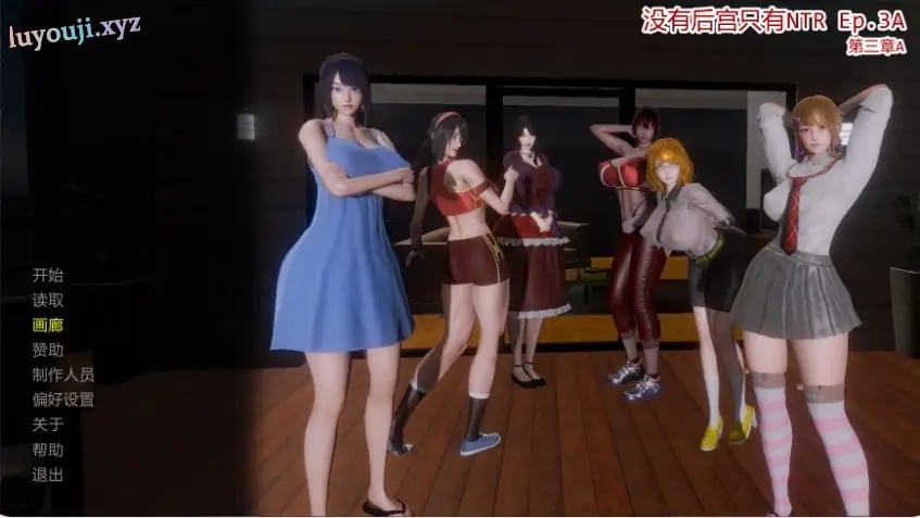【PC/安卓/AI汉化/亚洲/SLG游戏/4.54G】没有后宫只有NTR Ep.3A AI汉化版+PC+安卓+亚洲SLG游戏+4.54G-中文绅士游戏下载,黄游,色情啊手机游戏,绅士漫画,里番