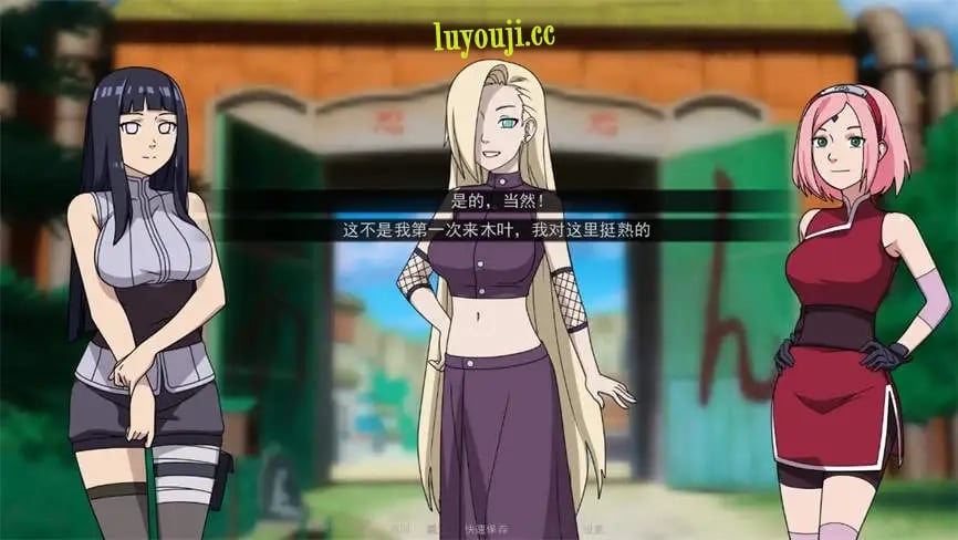 女忍者训练师/Kunoichi Trainer（已更新至V0.26.2+集成赞助者MOD）