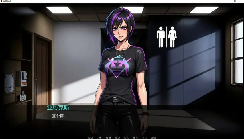 【PC/安卓/AI汉化/欧美/恐怖/SLG游戏/1.82G】转移 (Metastasis) Ver0.2.2 AI汉化版 PC+安卓+欧美SLG+1.82G