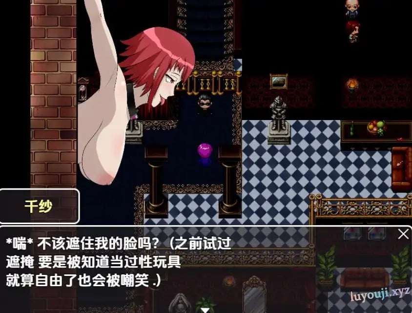 【PC/AI汉化/日式/RPG游戏/650M】 公共娃娃计画 Ver1.0 内嵌AI汉化步兵版+日式RPG游戏+650M