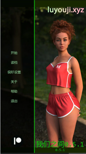 【PC/安卓/AI汉化/欧美/SLG游戏/0.73G】我们之间 (Between Us) Ver0.5.1 AI汉化版+PC+安卓+欧美SLG游戏+0.73G-中文绅士游戏下载,黄游,色情手机啊游戏,绅士漫画,里番